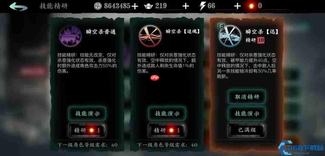 绝影无限滞空流终极奥义:永不下落的暗夜之舞