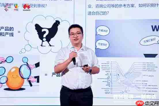 数智世界 渝见未来|华为中国行2025·重庆AI+制造行业大会成功举办