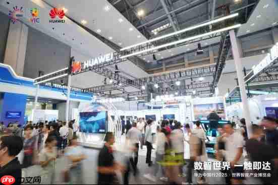 数智世界 渝见未来|华为中国行2025·重庆AI+制造行业大会成功举办