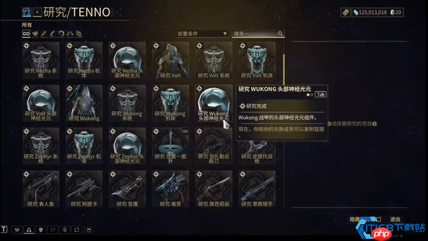 齐天大圣战甲终极指南:从铸造到封神的西游之路