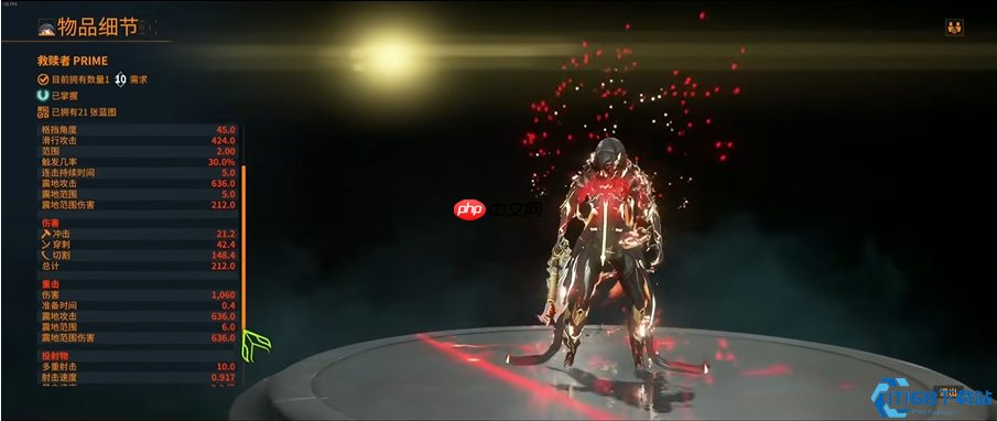 救赎者紫卡终极指南:枪刃之王的属性搭配奥秘