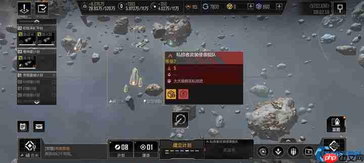 七级野怪攻克术：双舰队分割战术与高效配置指南