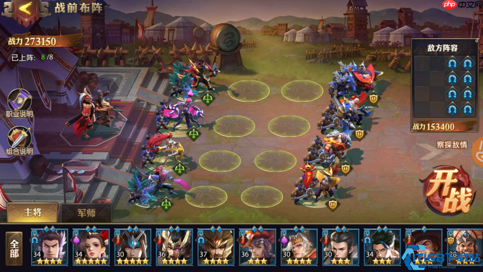 弹无虚发的艺术:极致远程输出攻略与阵容把控