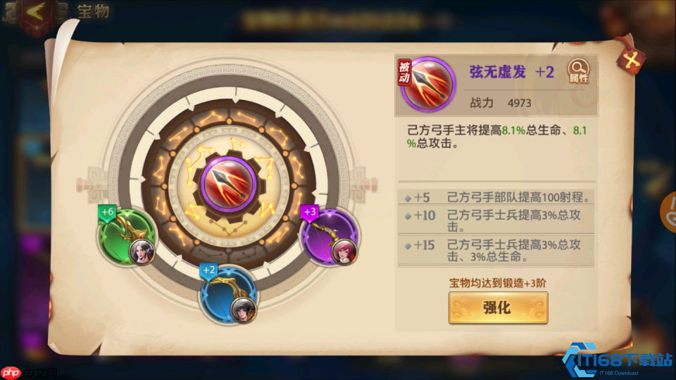 弹无虚发的艺术:极致远程输出攻略与阵容把控