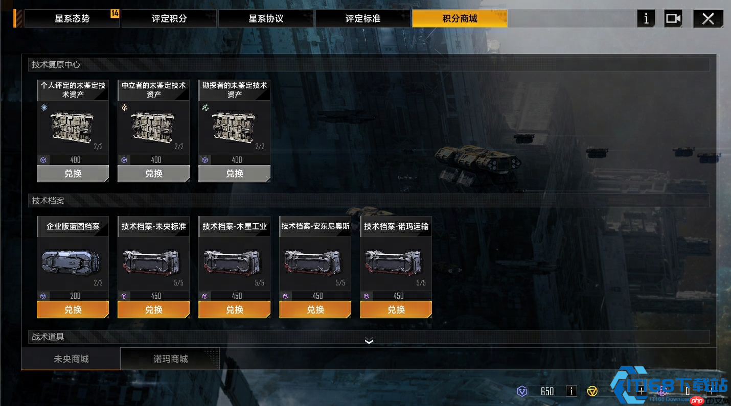 维塔斯B战机零防空极限加点指南