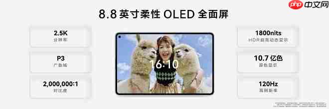 华为平板推出全新“Mini”系列,重新定义小尺寸平板新体验