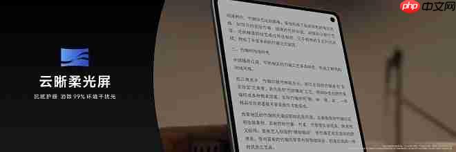 华为平板推出全新“Mini”系列,重新定义小尺寸平板新体验