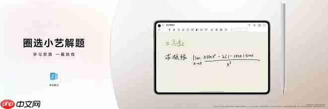 华为平板推出全新“Mini”系列,重新定义小尺寸平板新体验