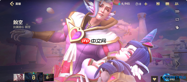 幻翎洛终极攻略:魅影舞步掌控峡谷节奏