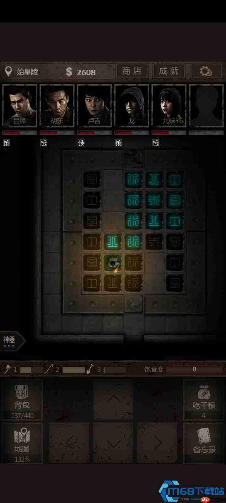 烟雨江湖玄武机关通关秘籍:踩格、负重、解谜全指南