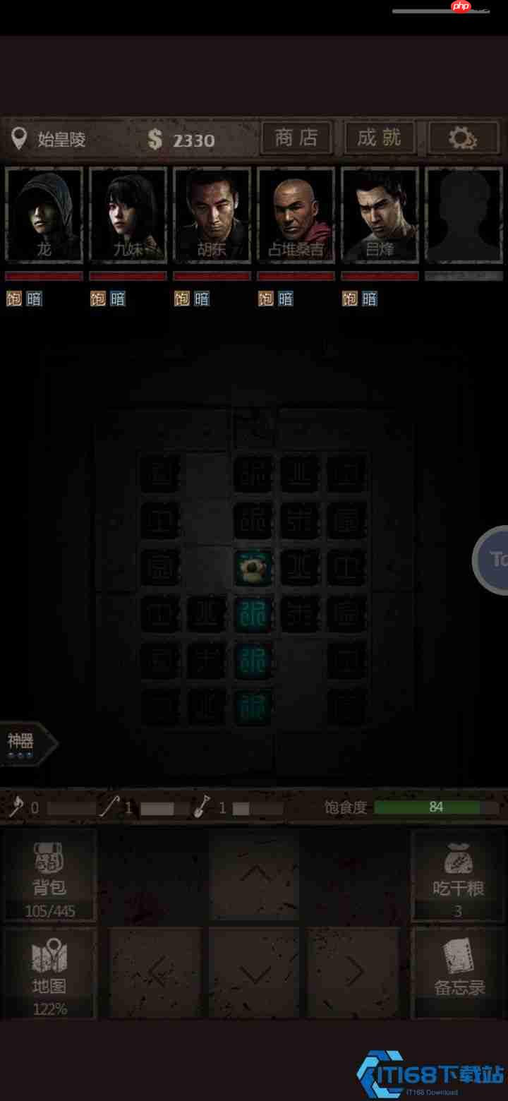 烟雨江湖玄武机关通关秘籍:踩格、负重、解谜全指南