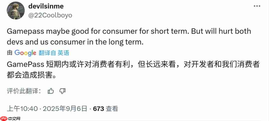 B社前高管痛批Game Pass:没有内容就是一坨