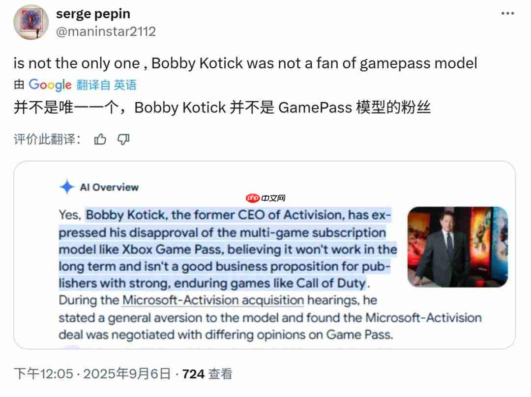 B社前高管痛批Game Pass:没有内容就是一坨