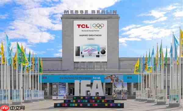 从中国领先到欧洲高端之选:TCL以AI与健康创新产品亮相IFA 2025