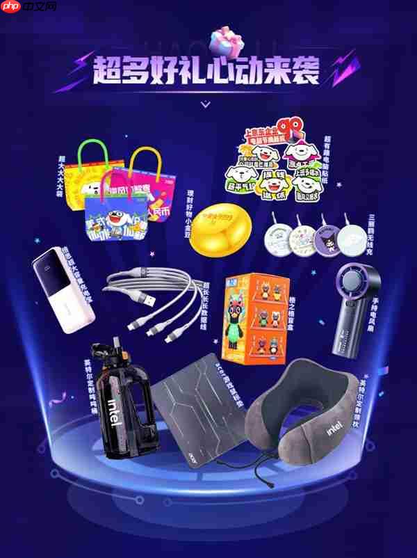 京东第八届中小企业电脑节快闪活动来袭 “线下打卡+云直播”打造今秋最IN科技派对