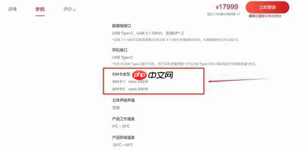 博主爆料翻车!华为三折叠无缘eSIM:原因揭开