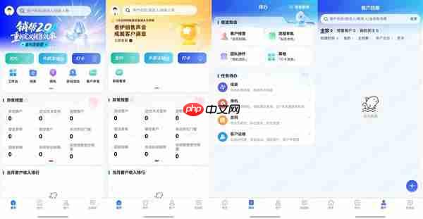 顺丰内部办公应用“销帮”首次公开上架 携鸿蒙5探索智慧办公新体验