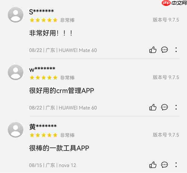 顺丰内部办公应用“销帮”首次公开上架 携鸿蒙5探索智慧办公新体验