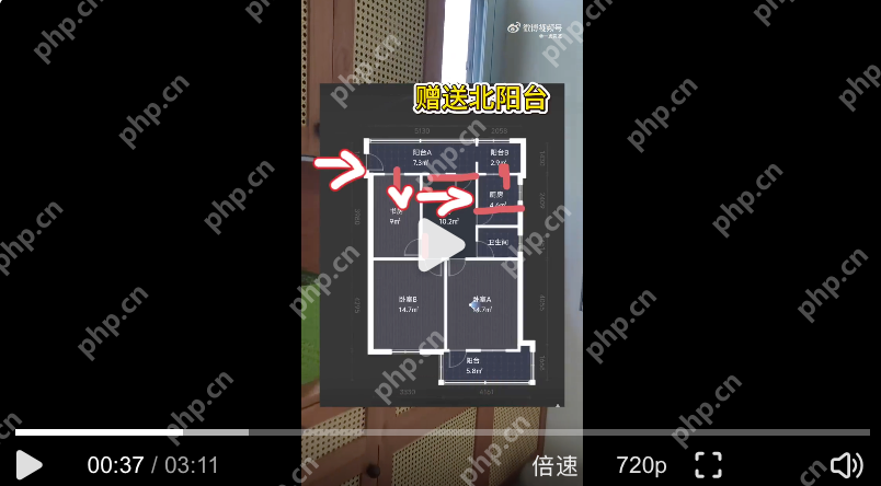 花260万在西湖边购置80㎡“老破小”的本质 - php中文网