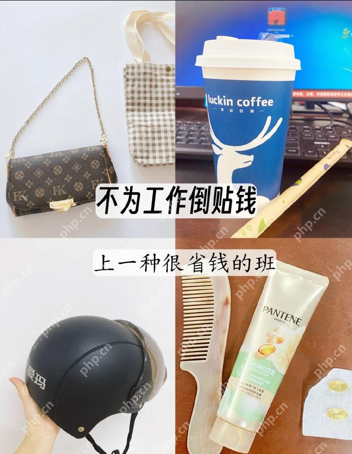 字节实习生一天领13份餐被通报:实习生薅羊毛薅到被开除! - php中文网