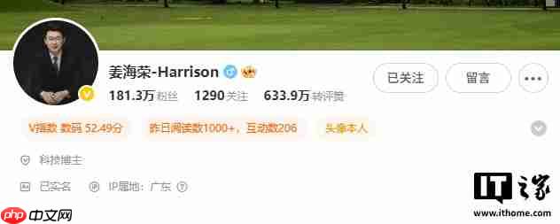 消息称荣耀前中国区 CMO 姜海荣加入长安汽车，出任深蓝 CEO 一职