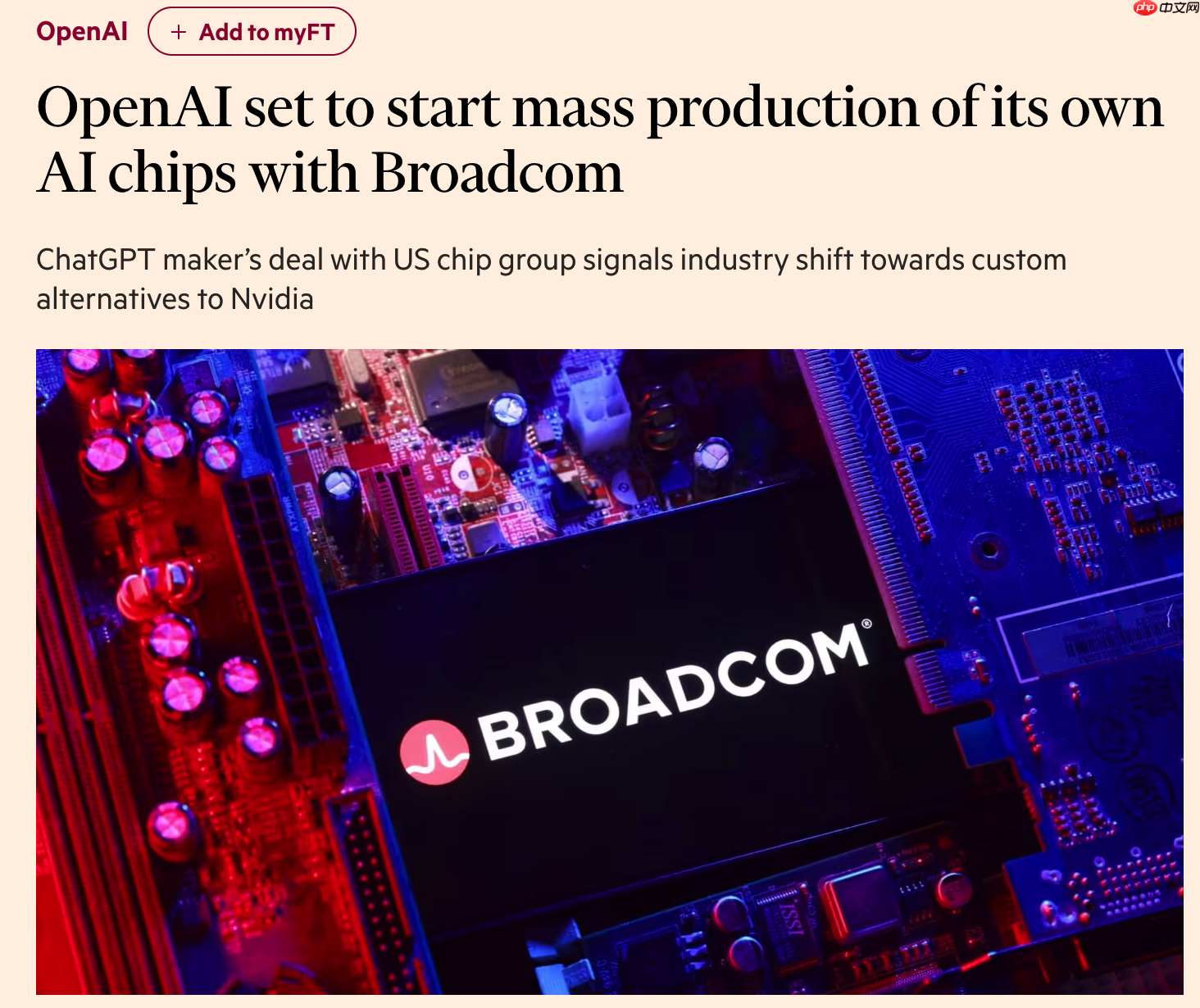 OpenAI与博通合作实现AI芯片量产化