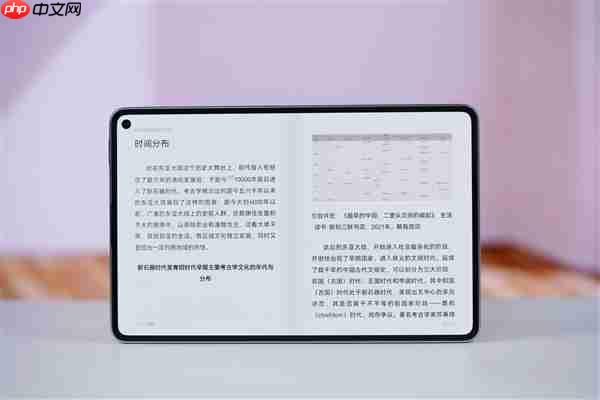 华为首款8.8英寸平板!华为Matepad Mini图赏 掌中尤物