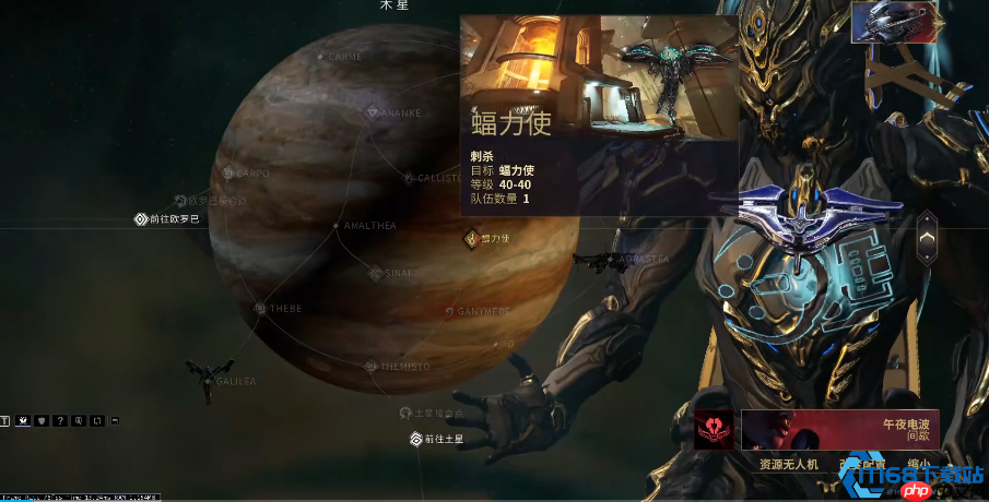 星际战甲Wisp终极攻略:从木星蝠王到优雅支援者