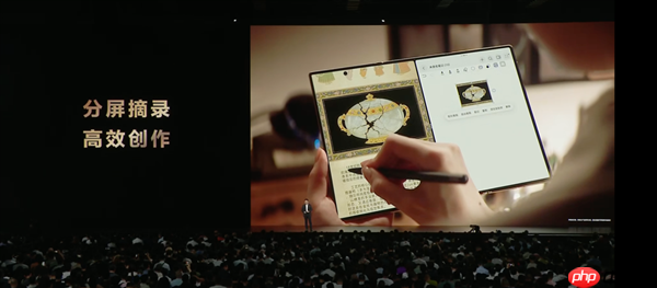 平板像手机 手机像电脑 华为今天的发布会我看不懂了