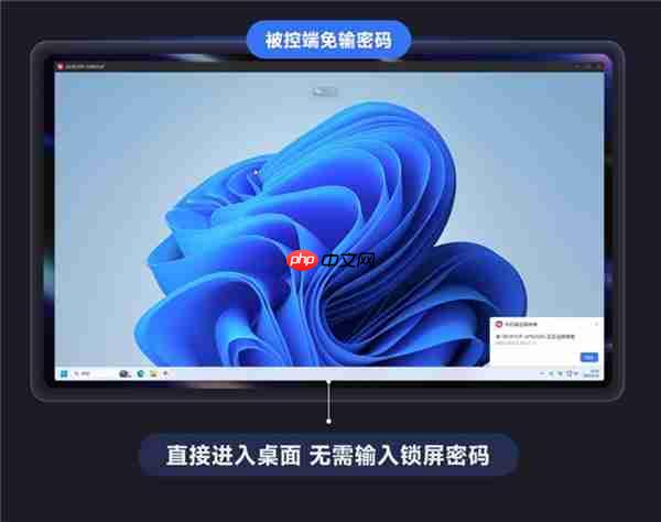 向日葵16全新文件闪传!拖拽秒传 远控传大文件也能更高速!