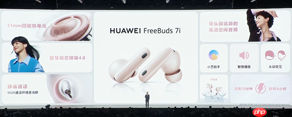 平板像手机 手机像电脑 华为今天的发布会我看不懂了