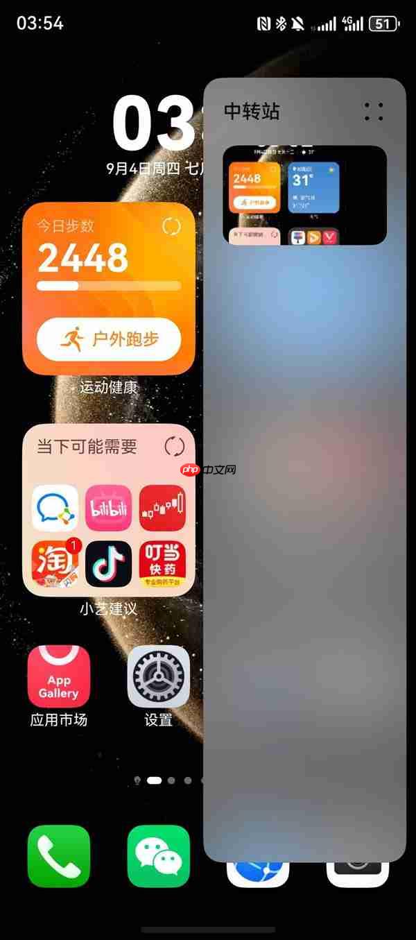 一文解锁鸿蒙5所有手势“神操作” 轻松成为效率达人