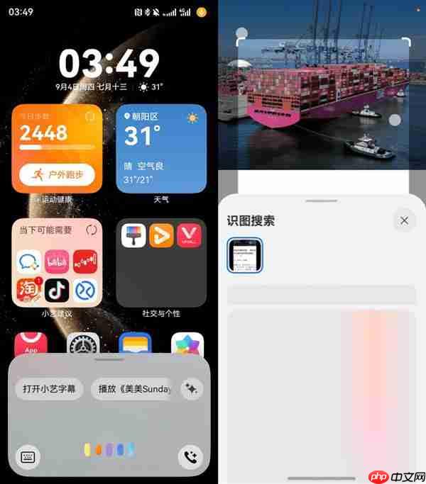 一文解锁鸿蒙5所有手势“神操作” 轻松成为效率达人