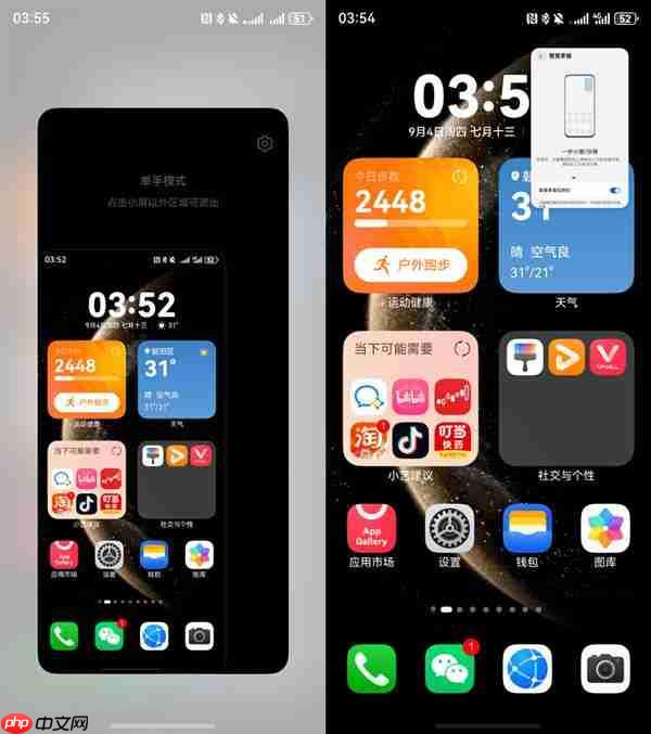 一文解锁鸿蒙5所有手势“神操作” 轻松成为效率达人