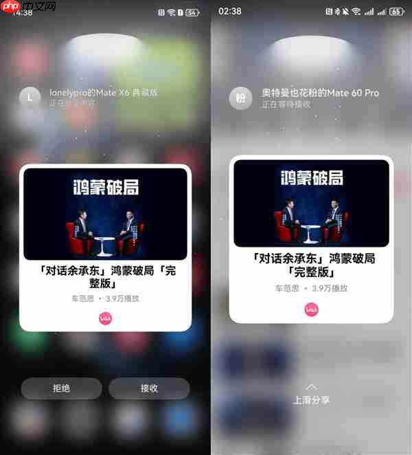 一文解锁鸿蒙5所有手势“神操作” 轻松成为效率达人
