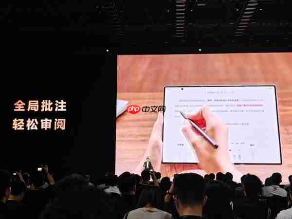 华为三折叠Mate XTs操作PC应用揭秘，全展开状态下使用，余承东称其为炒股神器！