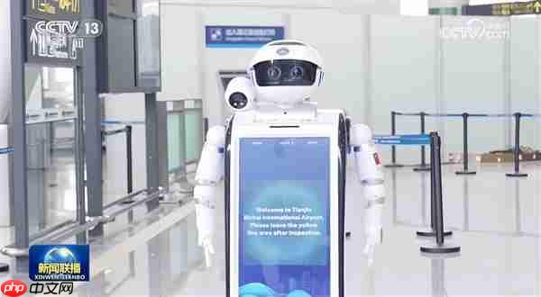 小笨智能机器人登上《新闻联播》 揭秘上合峰会天津边检的智能“巡检员”