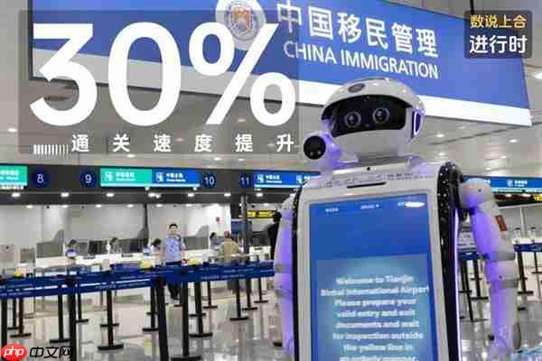 小笨智能机器人登上《新闻联播》 揭秘上合峰会天津边检的智能“巡检员”