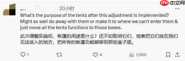 帐篷定位尴尬 《怪物猎人:荒野》将增户外看配装功能