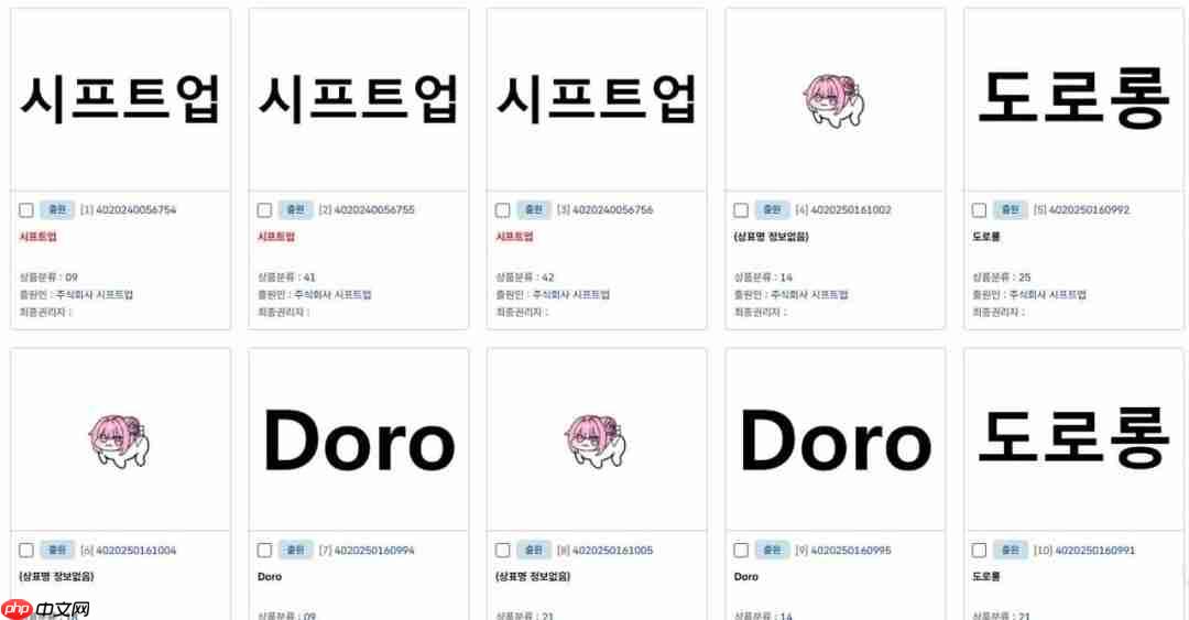 Doro酱转正，胜利女神开发商正式申请商标