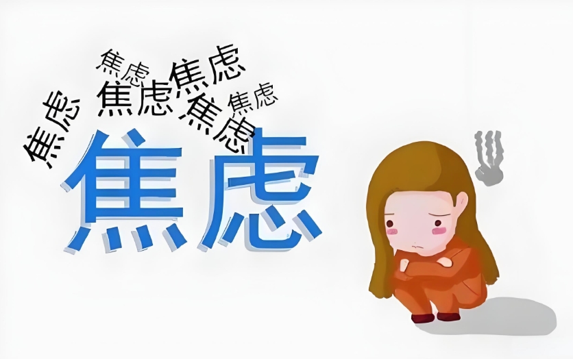 长期焦虑过度的表现:这几点你一定要注意! - php中文网