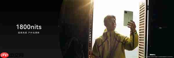 华为MatePad mini搭载8.8英寸OLED屏：1800尼特超高亮度
