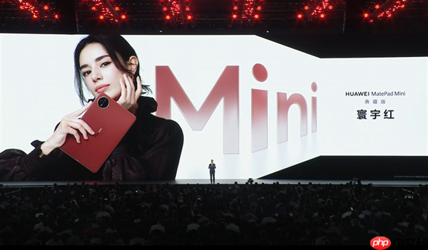 8.8英寸“大手机”!华为MatePad Mini发布:能打电话的小平板 3299元起