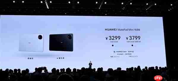 8.8英寸“大手机”!华为MatePad Mini发布:能打电话的小平板 3299元起