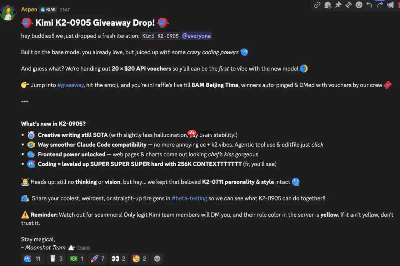 月之暗面测试新模型 Kimi K2-0905