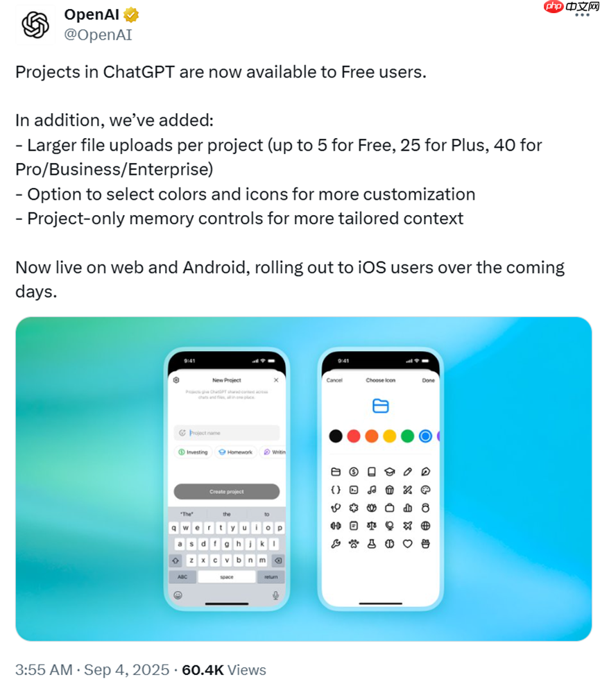 OpenAI向免费用户开放ChatGPT Projects功能体验揭秘