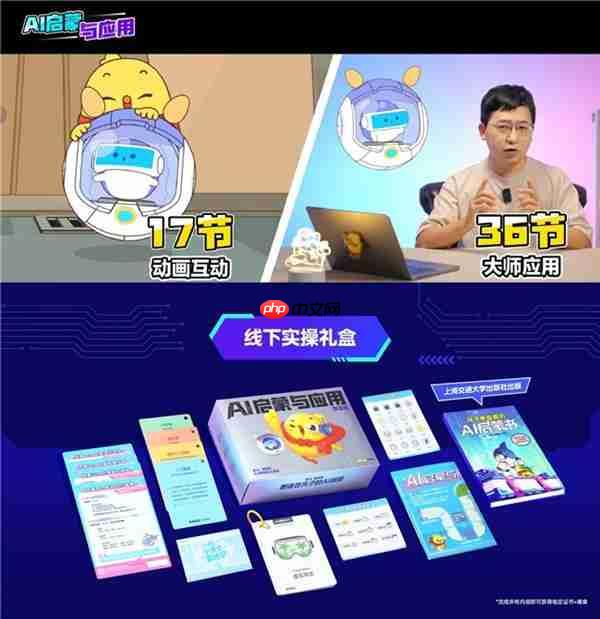 叫叫亮相第十五届数字出版博览会 展示少儿数字教育创新成果