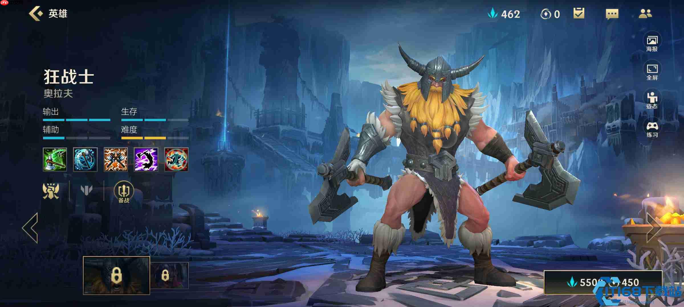 奥拉夫碾压蛮王秘籍：捡起斧头就是干