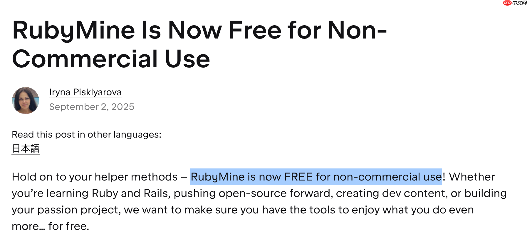 JetBrains 宣布 RubyMine 面向非商业用途免费