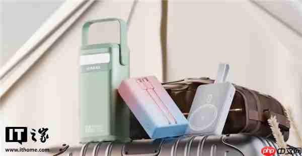 罗马仕充电宝供应商安普瑞斯因销售未认证产品被罚没 374 万元